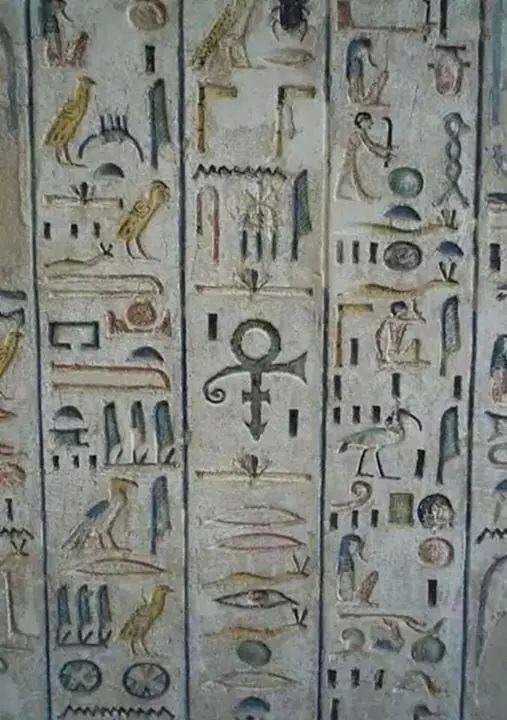 Prince in Egyptian carvings